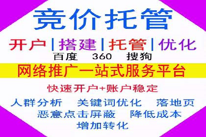 百度竞价SEM的转化率提升：某企业成功经验分享
