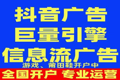 百度竞价个人开户经验谈